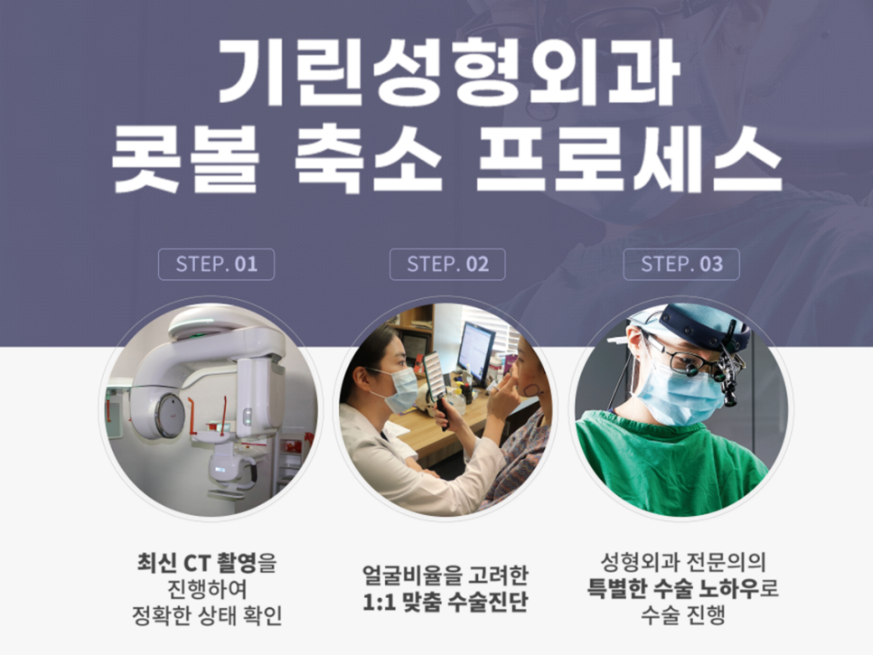 콧볼축소술 세련된 인상을 원한다면 관련 이미지 14