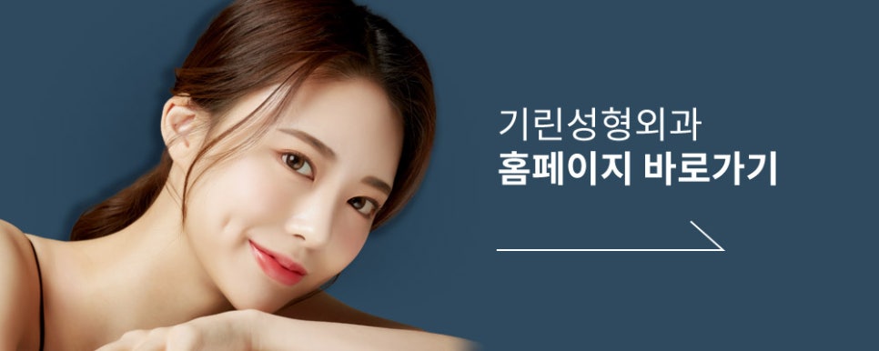 가슴재수술시기, 놓치면 후회 하는 이유 관련 이미지 11