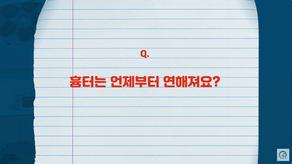 [기린성형외과] 부기 빼려다 화상까지?_안면거상 수술 후 부작용과 주의사항 Q&A 관련 이미지 2