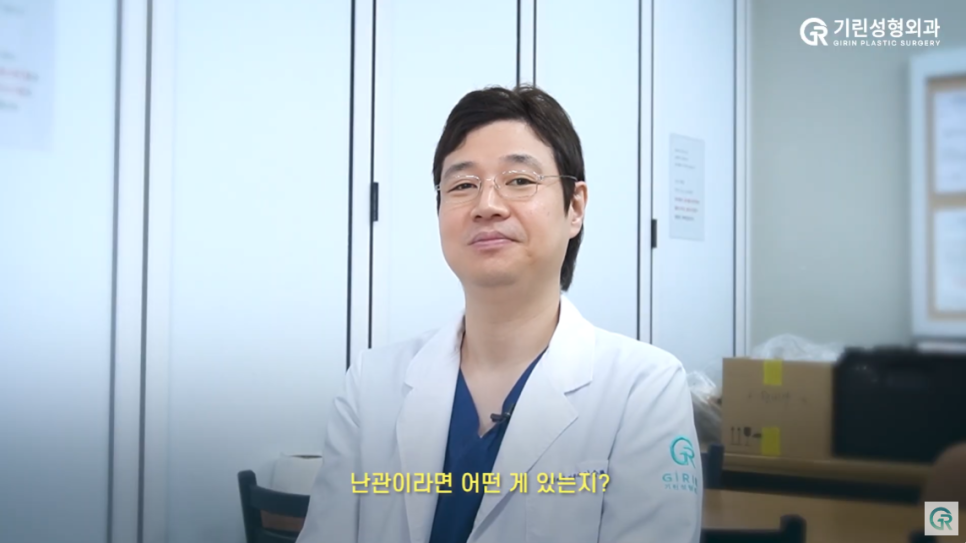 [기린성형외과의원] 성형외과 원장님이 완벽주의일 때 장단점 관련 이미지 6