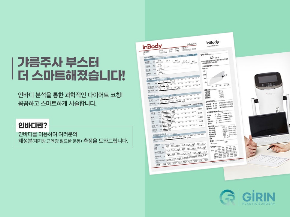 강남윤곽주사 스테로이드 선택도 가능해 관련 이미지 10