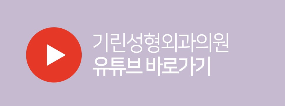 가슴거상술 변화를 기대하며 관련 이미지 16