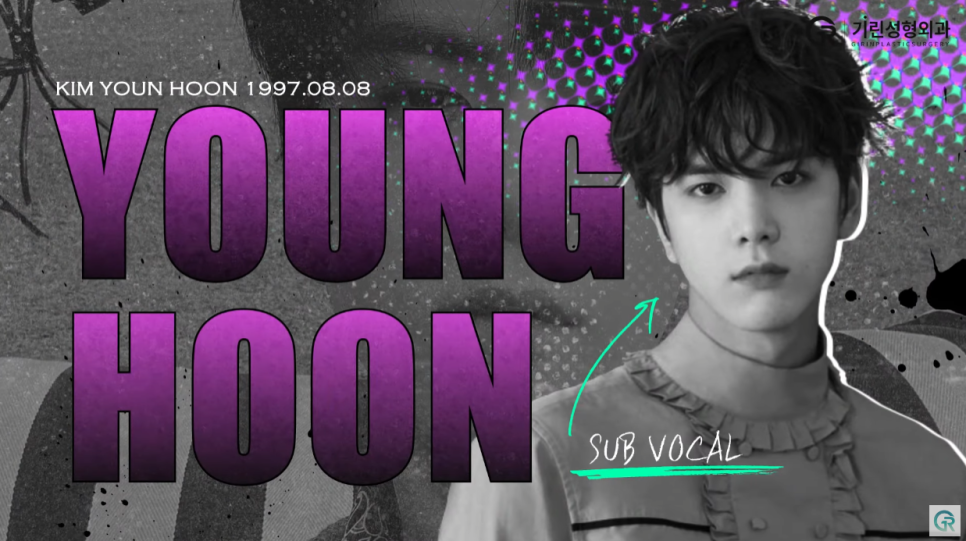 [기린성형외과의원] 아이돌의 미학, 더보이즈_성형외과 전문의 얼굴분석 관련 이미지 5