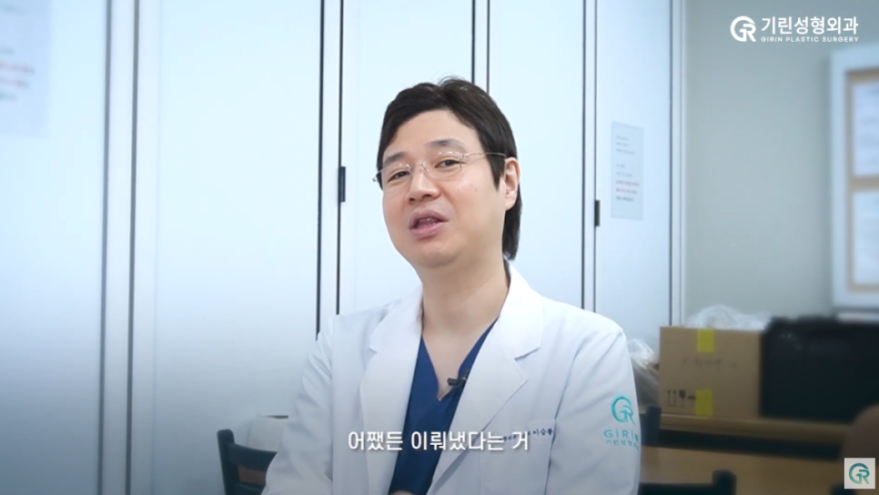 [기린성형외과의원] 성형외과 원장님이 완벽주의일 때 장단점 관련 이미지 10