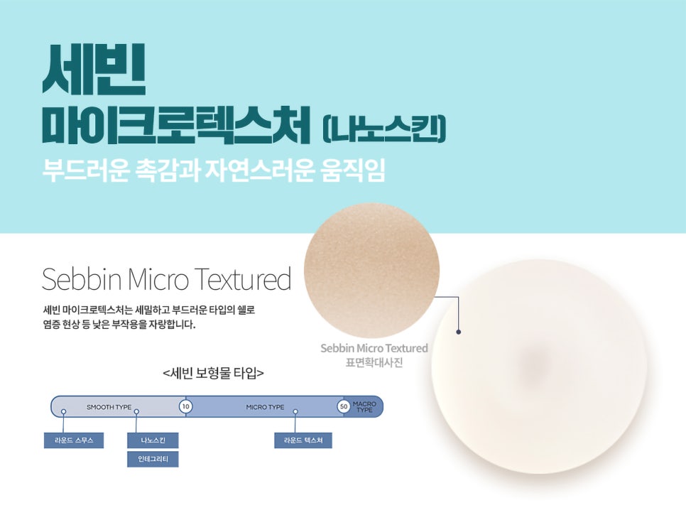 가슴확대수술후기 맞춤으로 알아봐야 관련 이미지 8