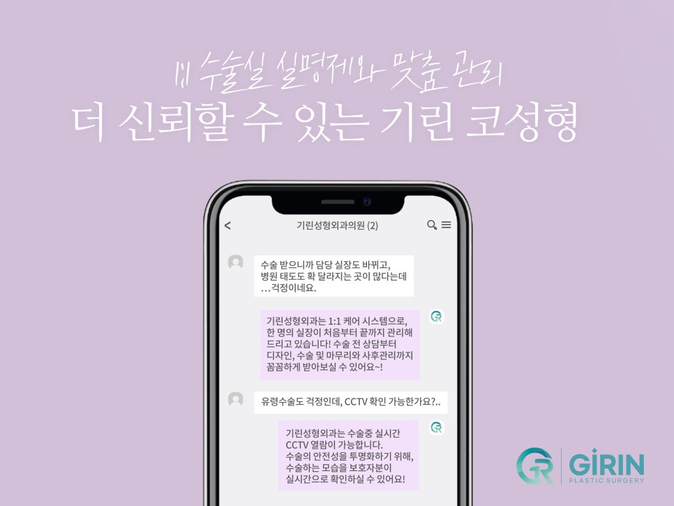 복코성형후기 세련미 있는 코 원한다면 관련 이미지 10