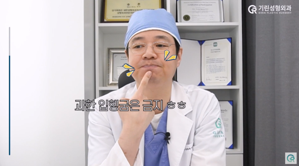 [기린성형외과] 윤곽 수술 후 엽떡, 언제부터 가능한가요?_윤곽수술 부작용 주의사항 Q&A 관련 이미지 11