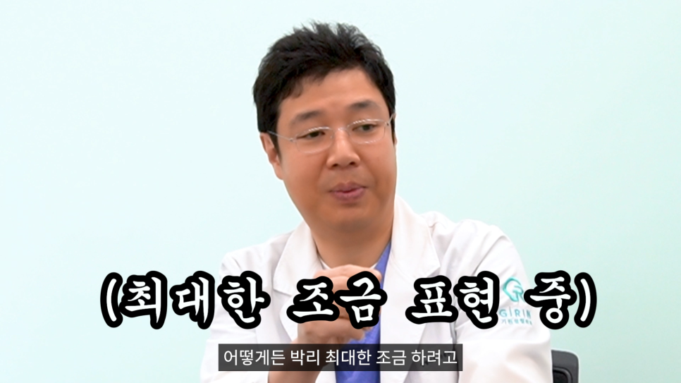 [기린성형외과] 윤곽수술후 살처짐 회생불가? 관련 이미지 6