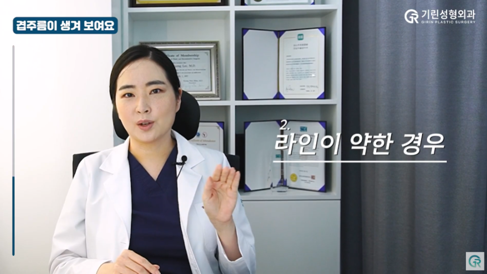 [기린성형외과] "쌍수 망한건가요?"_눈수술 부작용 주의사항 Q&A 관련 이미지 9