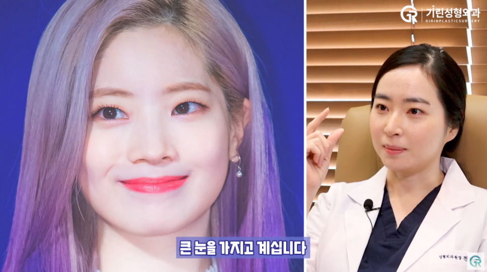 [기린성형외과의원] 무쌍 여자 아이돌의 매력포인트_성형외과 전문의 얼굴분석 관련 이미지 3
