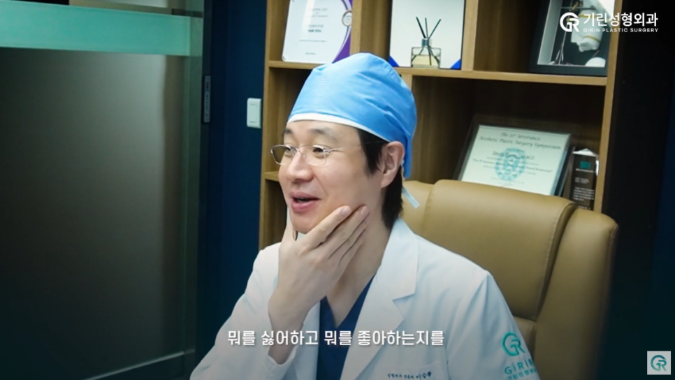 [기린성형외과의원] 성형수술 성공 꿀팁_소통의 힘 관련 이미지 6