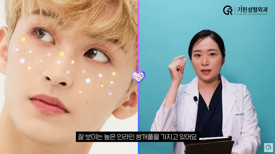 [기린성형외과의원] 얼굴천재 NCT DREAM_성형외과 전문의 얼굴분석 관련 이미지 3