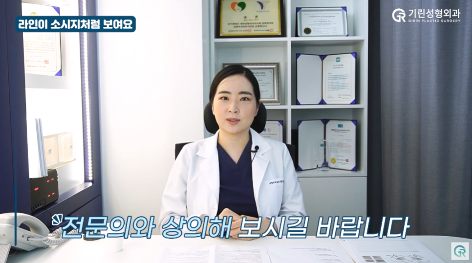 [기린성형외과] "쌍수 망한건가요?"_눈수술 부작용 주의사항 Q&A 관련 이미지 5