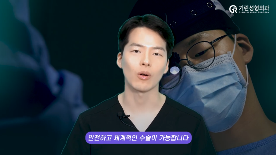 [기린성형외과의원] 얼굴뼈수술 전 필수 시청_초간단 양악수술 자가진단법 관련 이미지 10