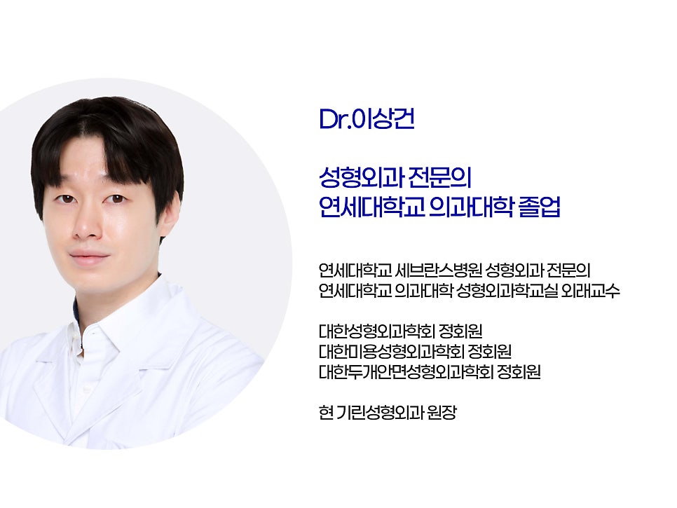 하안검수술잘하는곳 주름이 고민이라면 관련 이미지 11