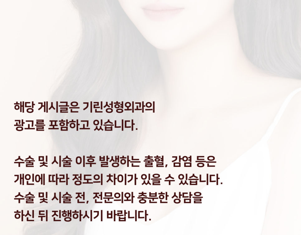 무보형물 코성형 안전하게 잘하는 곳 관련 이미지 16