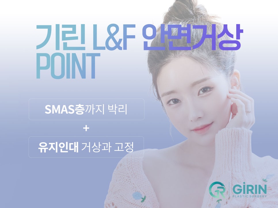 안면거상술효과 기대하는 변화 관련 이미지 10