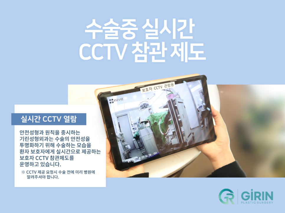 무보형물 코수술 라인을 잡아주며 관련 이미지 9