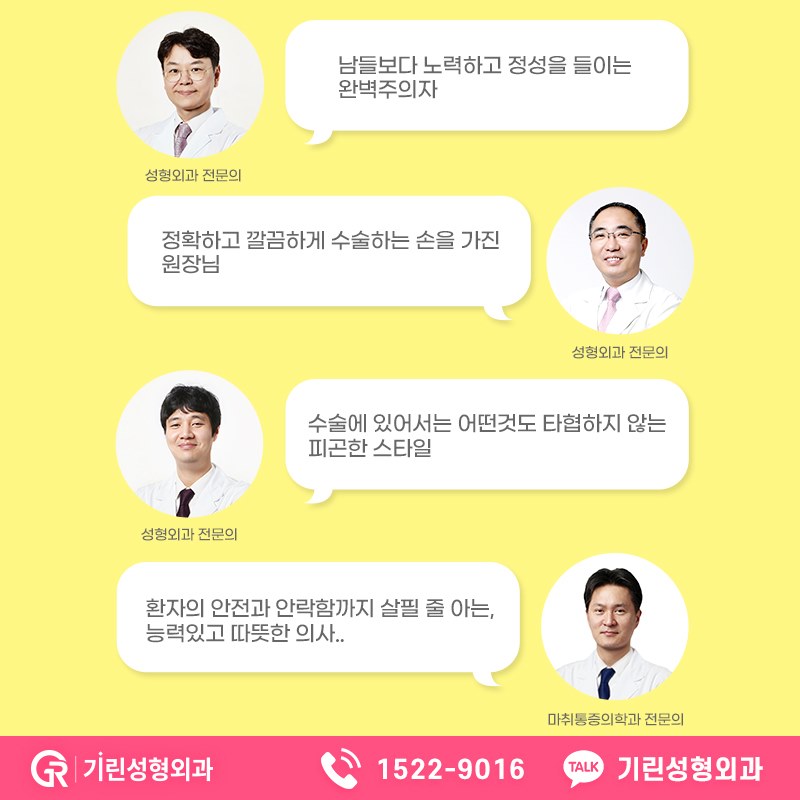 코성형가격 전에 알아야할 것들 관련 이미지 9