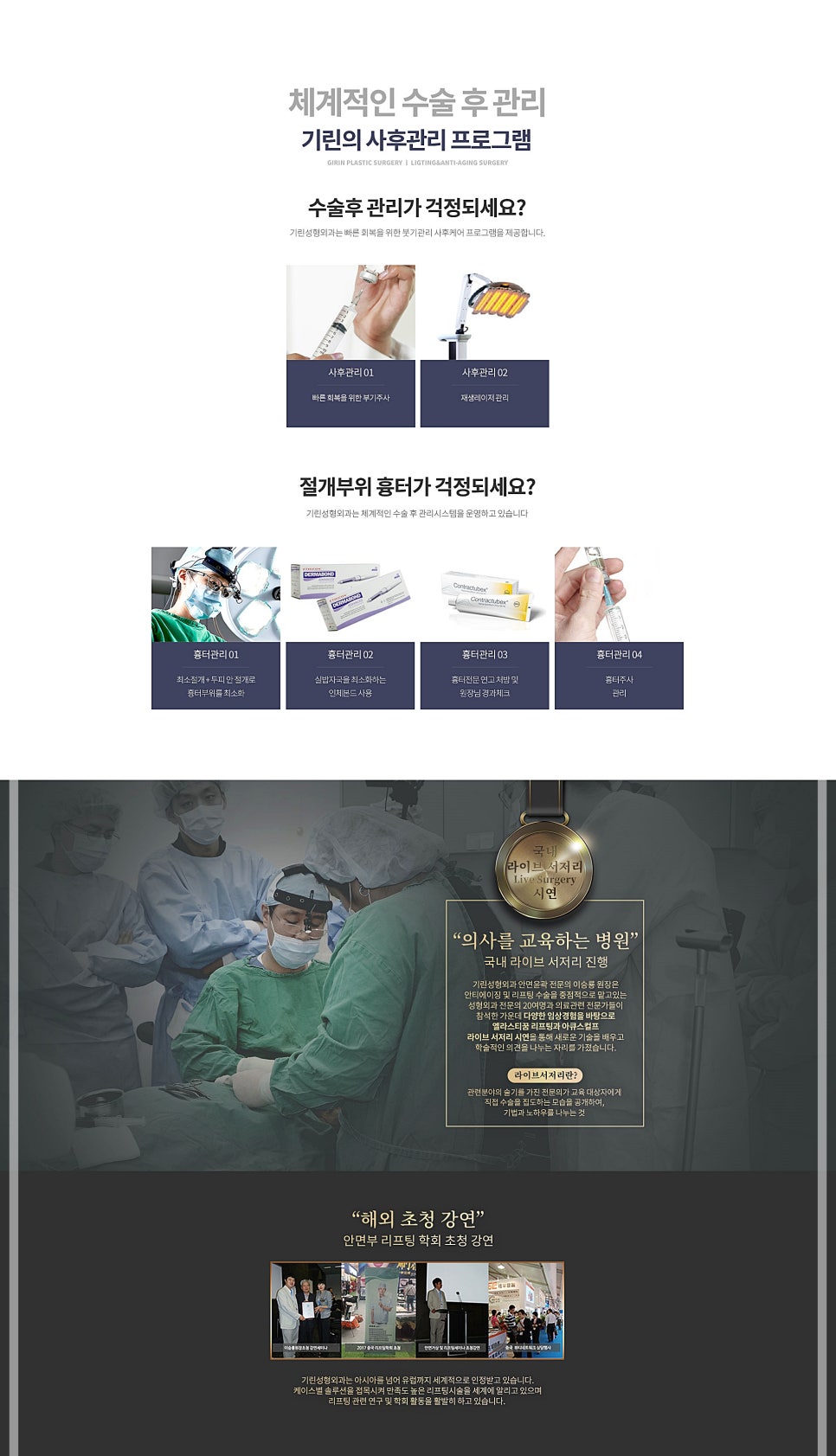 안면거상술효과 만족스러울려면? 관련 이미지 13