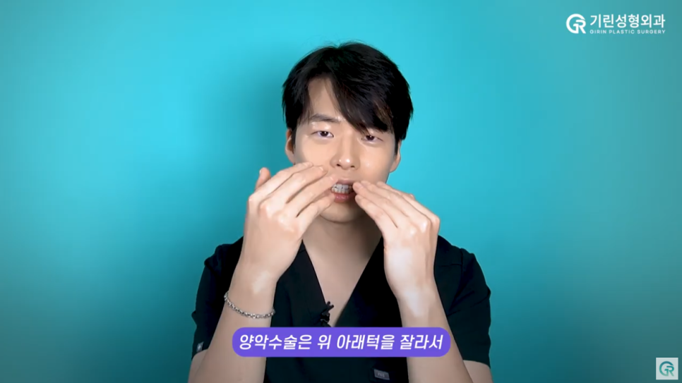 [기린성형외과의원] 턱관절장애 안면비대칭 미용목적 양악수술_구강악안면외과 전문의 관련 이미지 3
