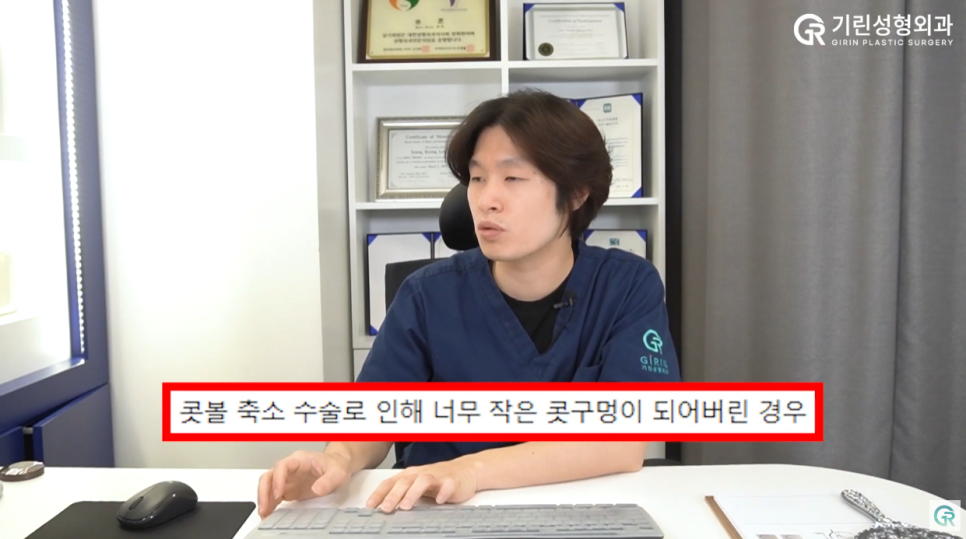 [기린성형외과] "콧볼축소하면 숨 쉬기 힘들어져요?"_콧볼축소 수술의 모든 것 관련 이미지 12