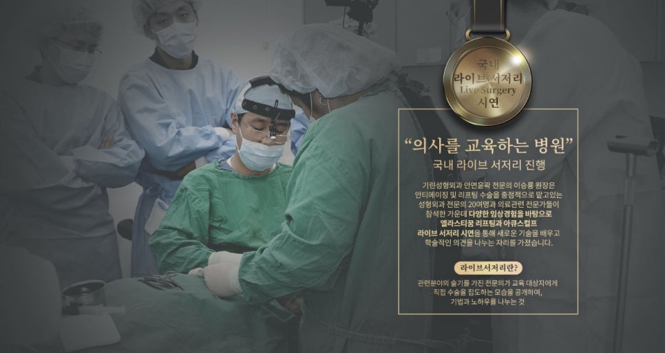 내시경이마거상술 엔도타인 효과 왜 인정받을까? 관련 이미지 9