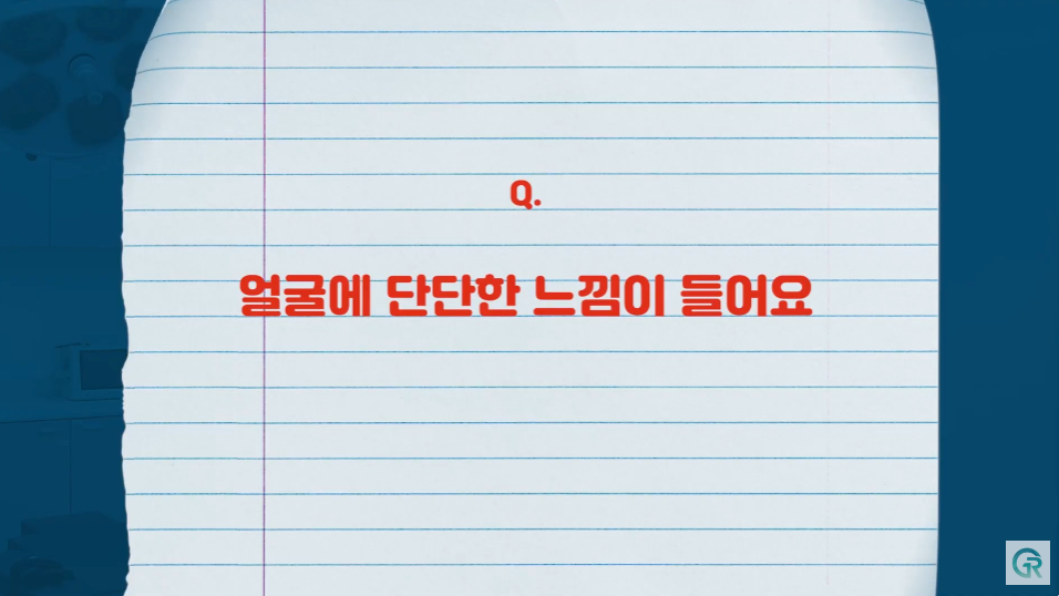 [기린성형외과] 부기 빼려다 화상까지?_안면거상 수술 후 부작용과 주의사항 Q&A 관련 이미지 5