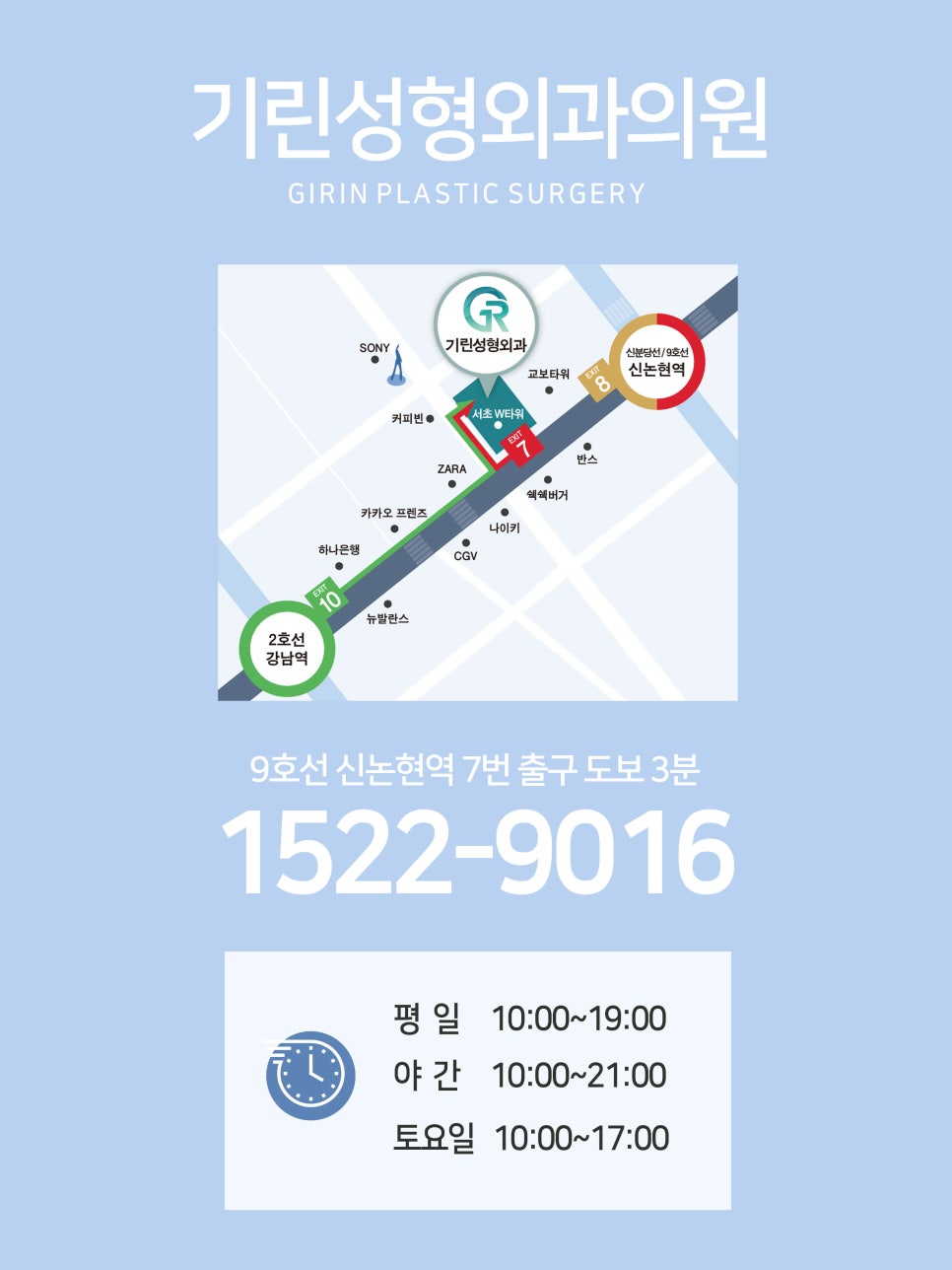 이중턱지방흡입 하나로 어렵다면? 관련 이미지 12