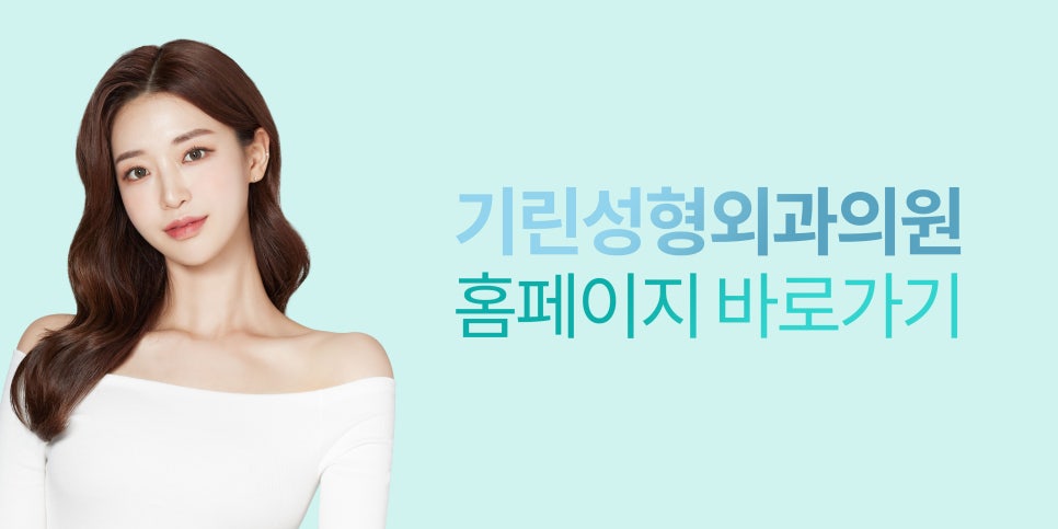 가슴수술잘하는곳 과정도 확인하며 관련 이미지 16