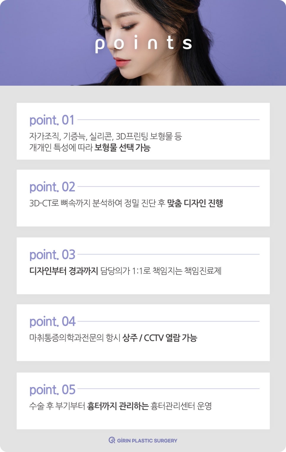 매부리코수술후기, 별로 도움 안 된다? 관련 이미지 7