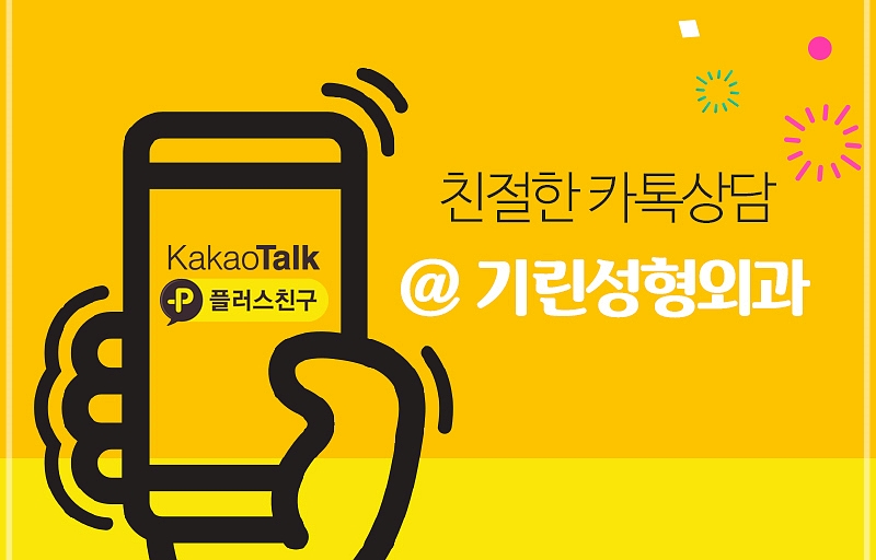 안면거상술효과 만족스러울려면? 관련 이미지 14