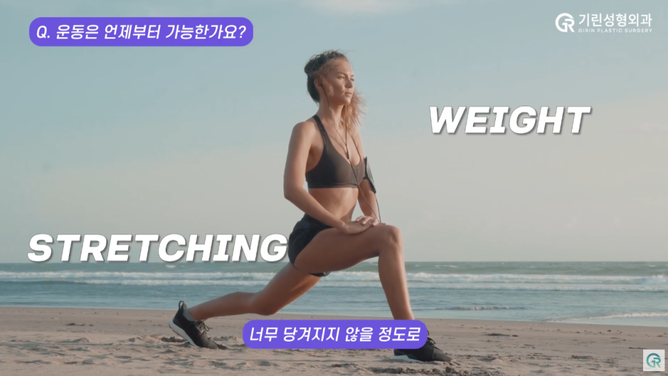 [기린성형외과] "흡연 얼마나 하세요?"_ 지방흡입수술 후 Q&A 관련 이미지 7