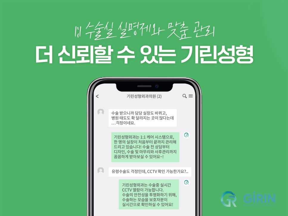 이중턱수술 확실히 효과 보려면 관련 이미지 4