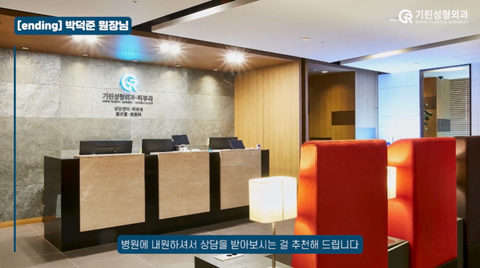 [기린성형외과] 내 눈은 망한걸까 부기일까?_눈성형 Q&A 관련 이미지 17