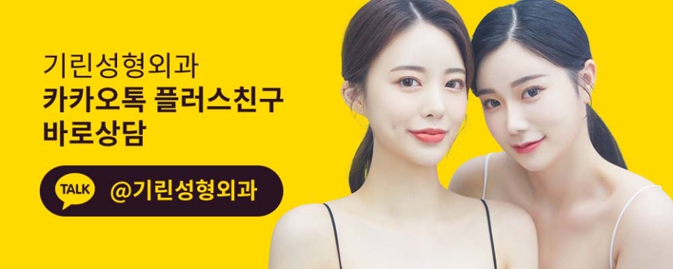서울윤곽주사 잘하는 곳의 기준은 관련 이미지 16