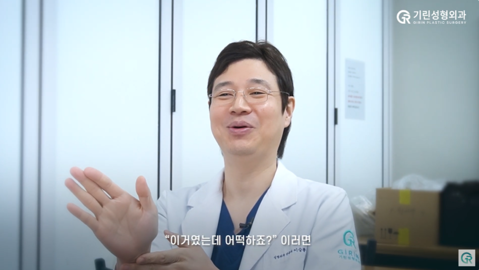 [기린성형외과의원] 성형수술 성공 꿀팁_소통의 힘 관련 이미지 8
