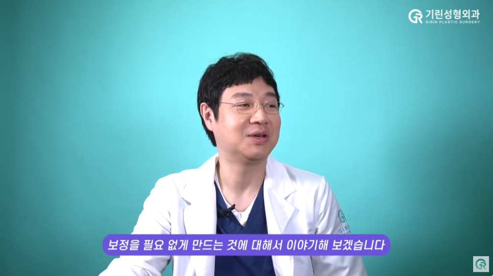 [기린성형외과의원] ❌보정어플은 당장 삭제❌_윤곽3종 수술일지 관련 이미지 2