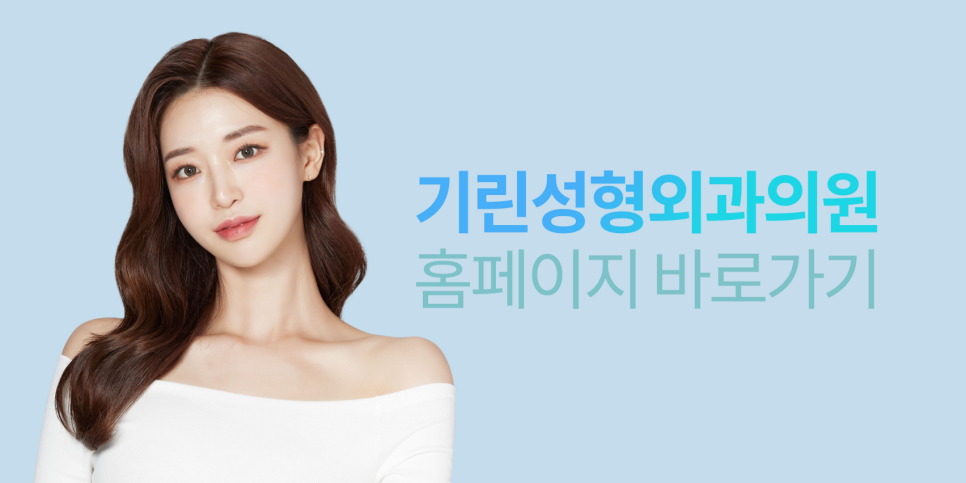 상안검하안검수술 빠른 회복을 위해 관련 이미지 10