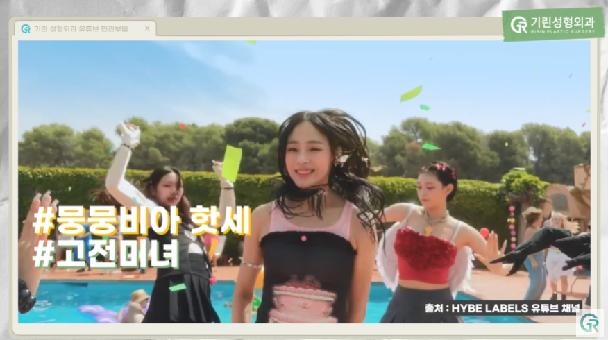 [기린성형외과의원] 4세대 걸그룹이 만드는 요즘 얼굴 트렌드는?_성형외과 전문의 얼굴분석 관련 이미지 25