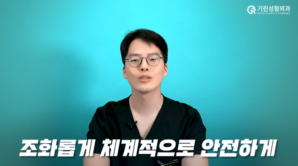 [기린성형외과의원] 눈, 코성형 전 필수 시청_얼굴형이 갖는 미적가치 관련 이미지 9