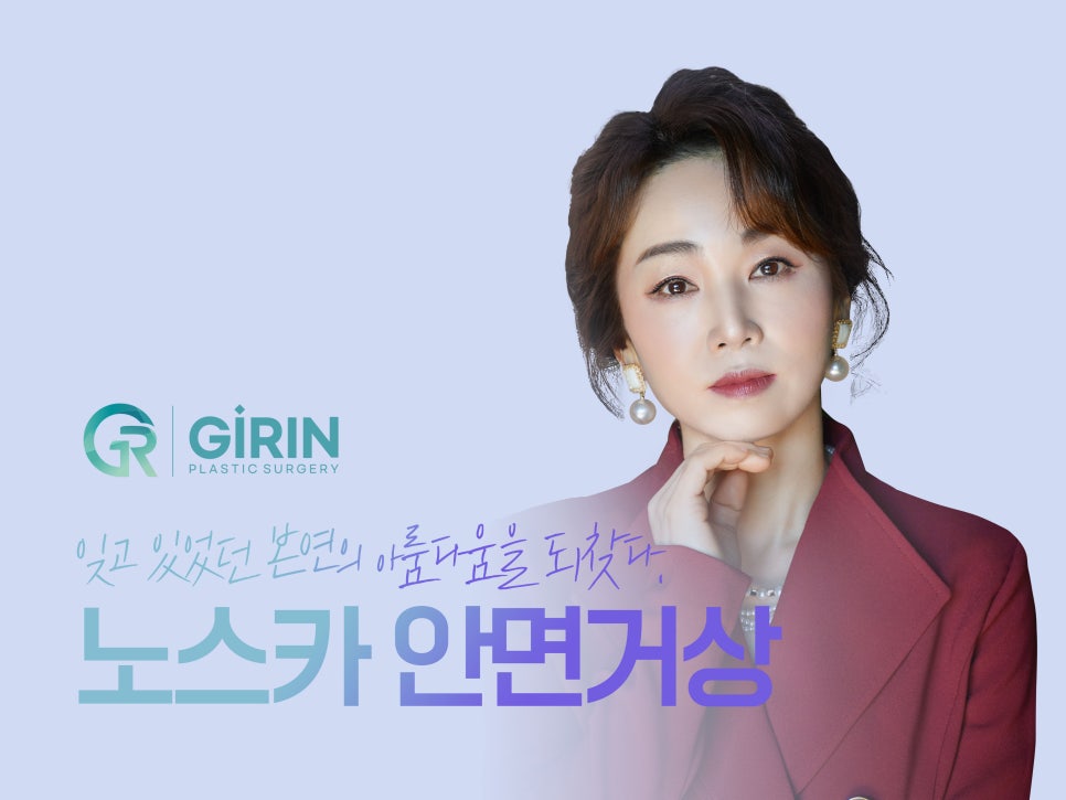 안면거상술효과 기대하는 변화 관련 이미지 1