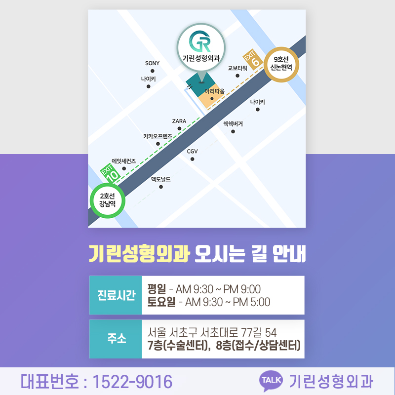 안면윤곽 성형모델 모집 :D 관련 이미지 7