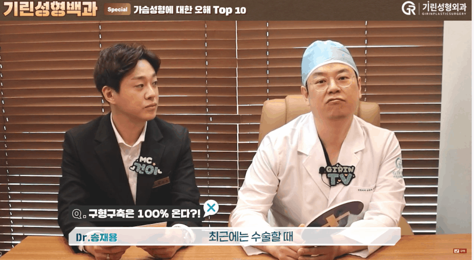 가슴성형, 구형구축은 100% 온다? 관련 이미지 4