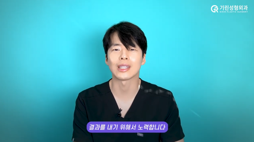 [기린성형외과의원] 턱관절장애 안면비대칭 미용목적 양악수술_구강악안면외과 전문의 관련 이미지 18