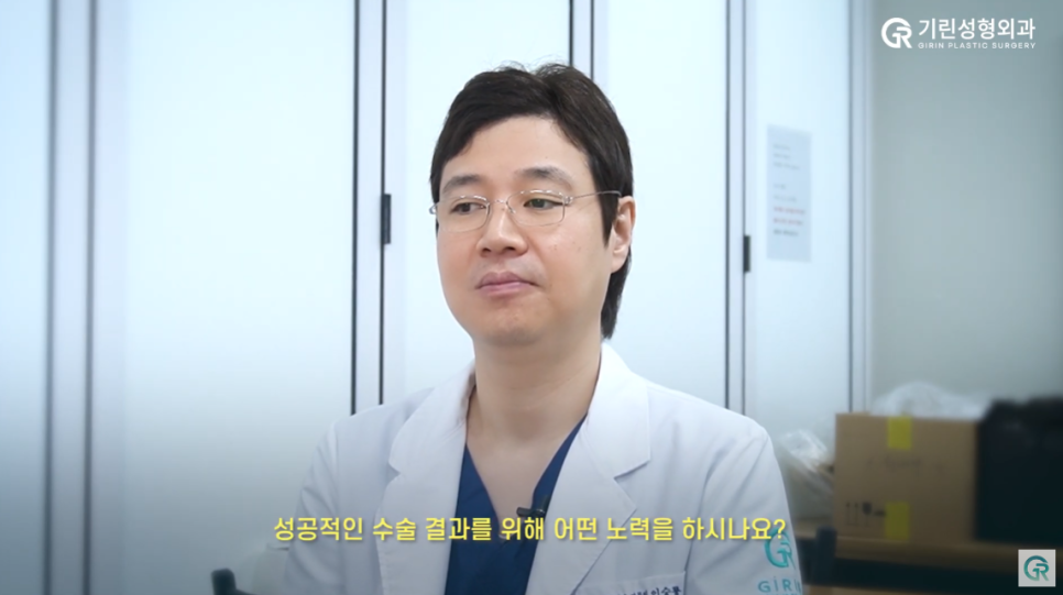 [기린성형외과의원] 성형수술 성공 꿀팁_소통의 힘 관련 이미지 3