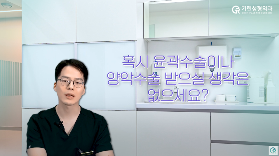 [기린성형외과의원] 눈, 코성형 전 필수 시청_얼굴형이 갖는 미적가치 관련 이미지 4