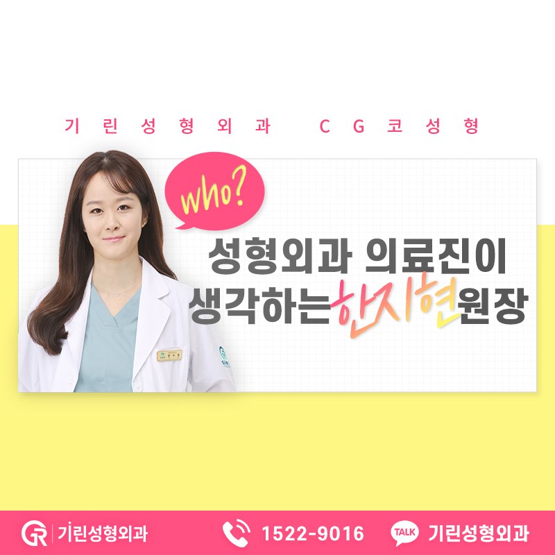 코성형가격 전에 알아야할 것들 관련 이미지 8