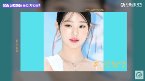 [기린성형외과] 수능끝! 새내기 인기성형 BEST!! 관련 이미지 6