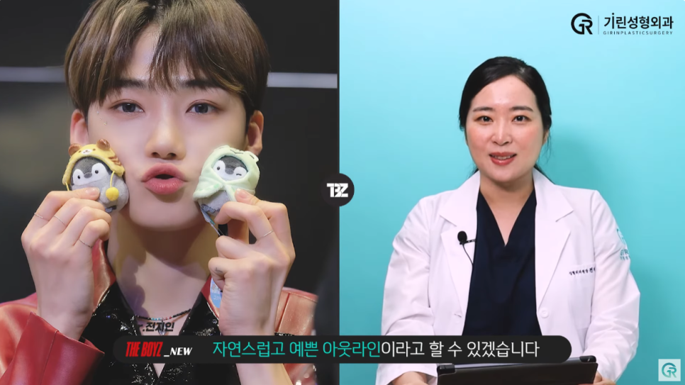 [기린성형외과의원] 더보이즈 겹뮤다의 매력 포인트_성형외과 전문의 얼굴분석 관련 이미지 10
